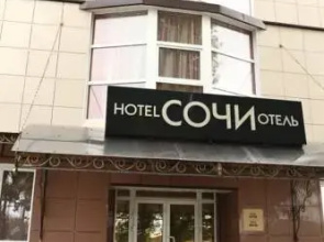 Sochi Guest House