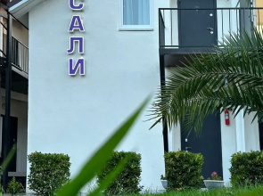Sali Guest house