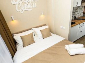 Апартаменты Добрые Cутки 2