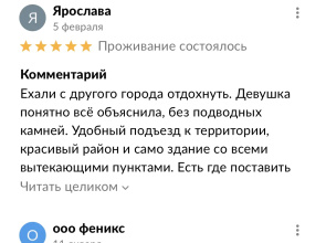 Апартаменты Светлая и уютная студия в ЖК Старый центр