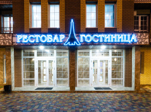 Отель Париж