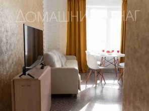 Апартаменты Домашний очаг