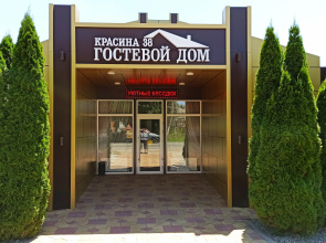 Гостевой дом на Красина 38