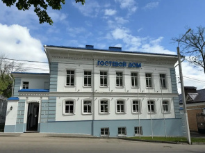 Guest house 44