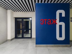 Апартаменты UyutnoEKB ЖК Радиус