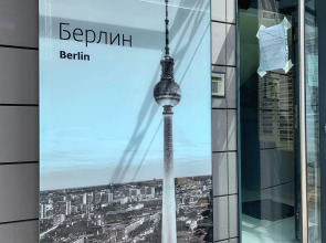 Апартаменты Raushen Prestige 8