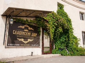 Мини-Отель Славянский Двор
