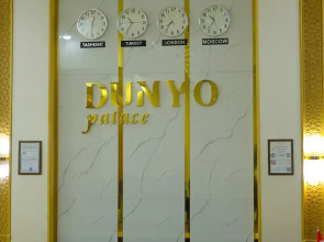 Отель Dunyo Palace