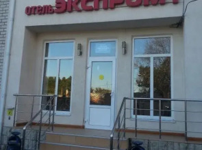 Гостиница Экспромт