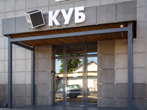 Kub Hotel