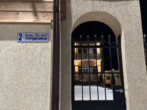 Отель Лилия