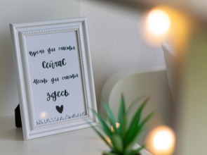 Апартаменты с парковкой у озера "Триче"