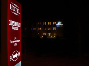 Отель Славянская традиция