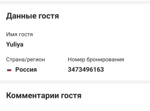 Апартаменты рядом с Федеральным центром травматологии и ортопедии