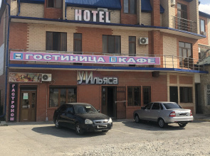 U Ilyasa Hotel