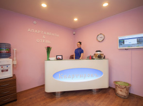 Квартировъ