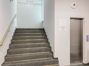 Апартаменты От HotelRoom24, Студия-квартира в центре Москвы