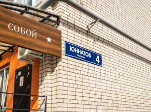 Апартаменты GLOBALSTAY в новом доме на Юннатов. 5 мин до Реадовского Парка