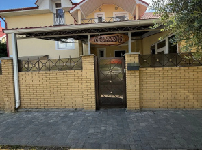 Art House Living quarters