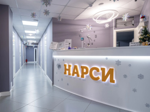 Хостел НАРСИ
