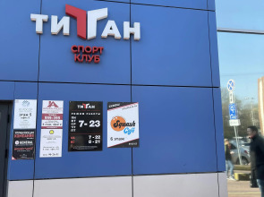 Апартаменты Красноярская 2