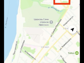 Квартира у Кремля, ДС Кристалл