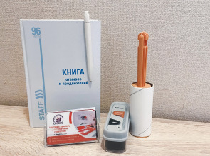 Апартаменты Крокус рядом с РОСПАН