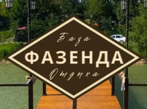 Fazenda Recreation camp