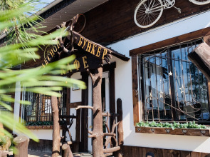 Бунгало Лесной Бункер