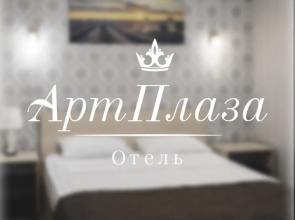 ArtPlaza Hotel