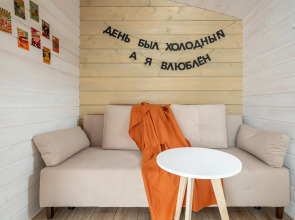 Частный дом для большой семьи