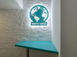 Апартаменты Вокруг Света 4