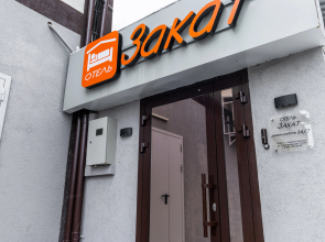 Отель Закат