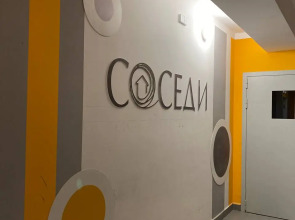 Апартаменты Baikal Melody в байкальском дизайне Rasko Home возле аэропорта