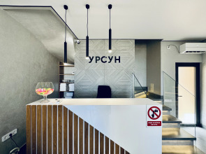 Гостевой дом Урсун