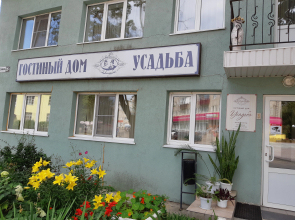 Usad'ba Guest House