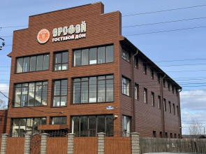 Гостевой дом Ерофей