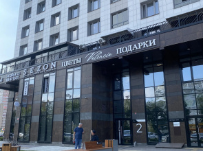 Апартаменты Хочу В Париж