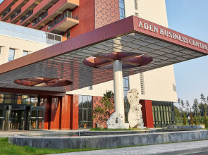 Aden Hotel & Business Centre Minsk (airport)