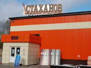 Хостел Oversleep