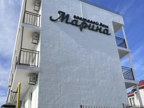Marina Guest House
