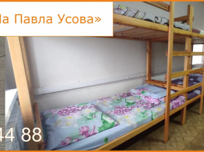 Na Pavla Usova Hostel