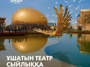 Hotel Karavansaray Turkistan Family Hotel