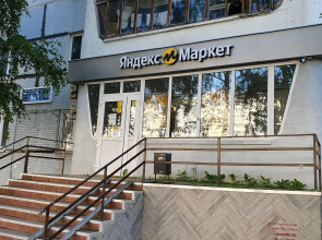 Апартаменты Фучика