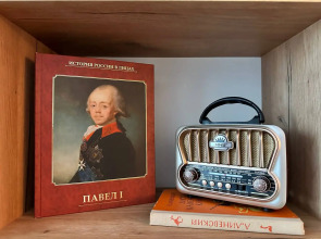 Апартаменты Алмаз Сити Библиотека