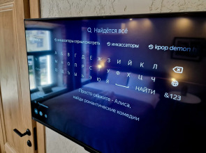 Апарт-Отель Дом с Гаргульями