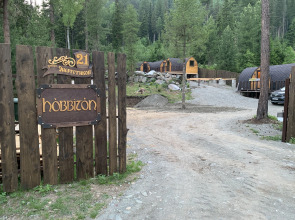 Гостевой дом Хоббитон