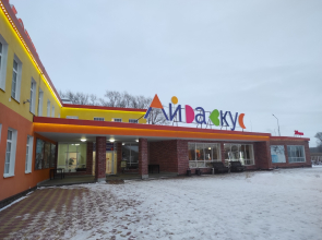 Отель Ай Да Вкус