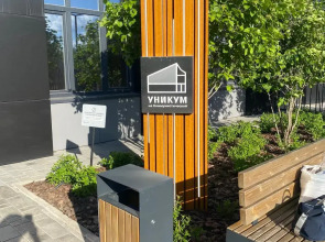 Квартира Уютная в центре Уфы