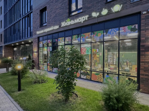 Апартаменты Hugge Place Бизнес в Центре [Объект 172]